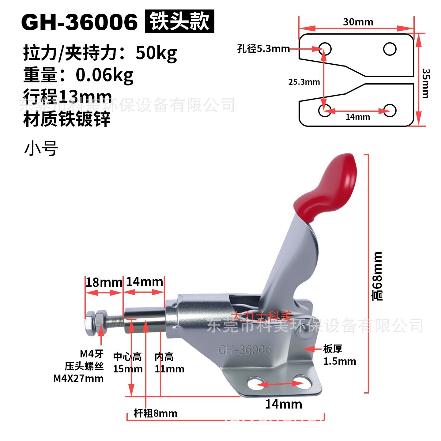 GH-36006铁头款.jpg