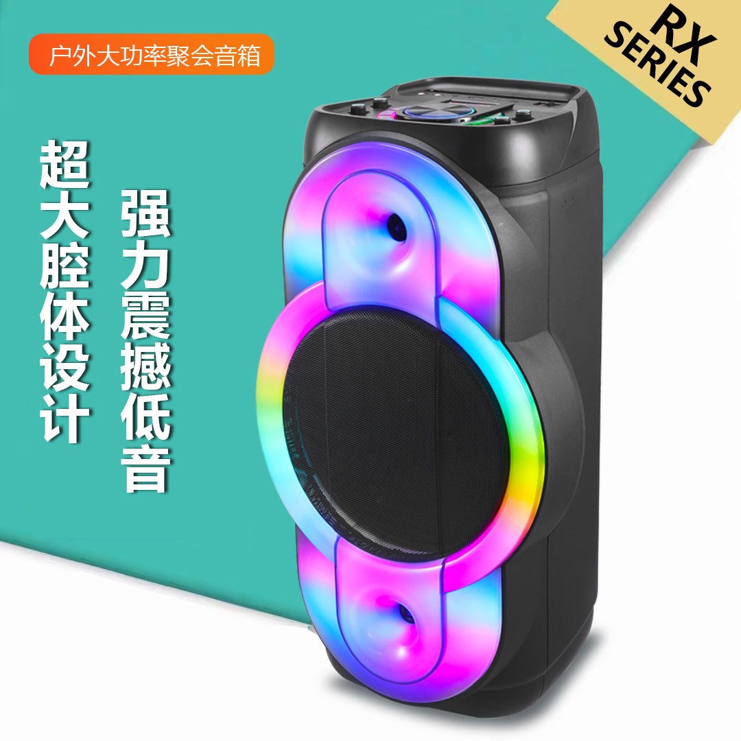 最新直通车-竖款