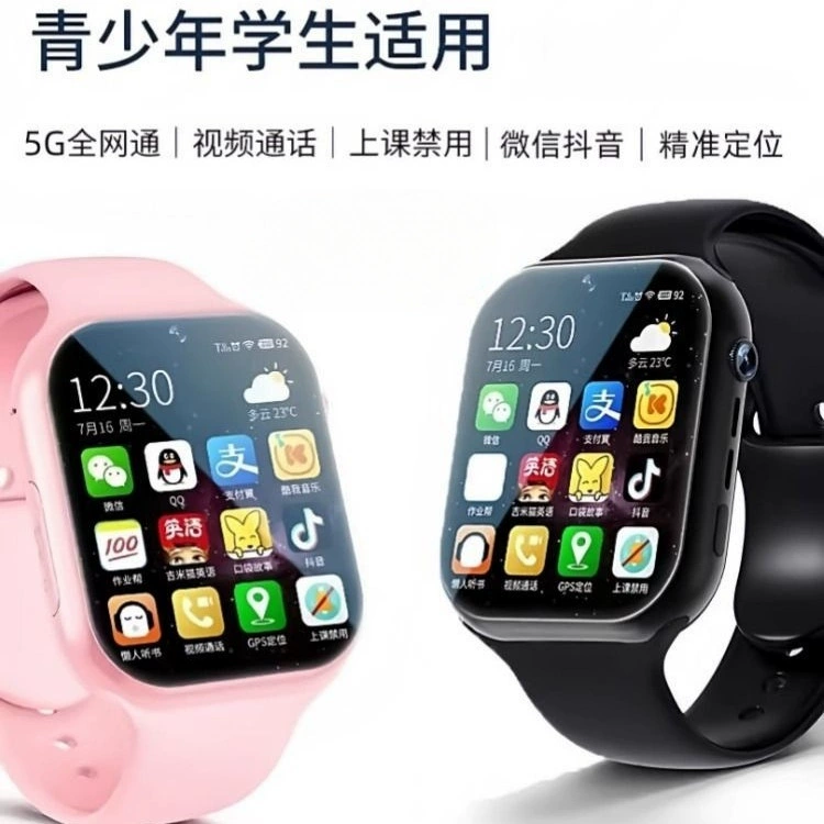 With synchronisation with phone, electric waterproof safe watch, 4G, 5G, support function for all network communication standards
