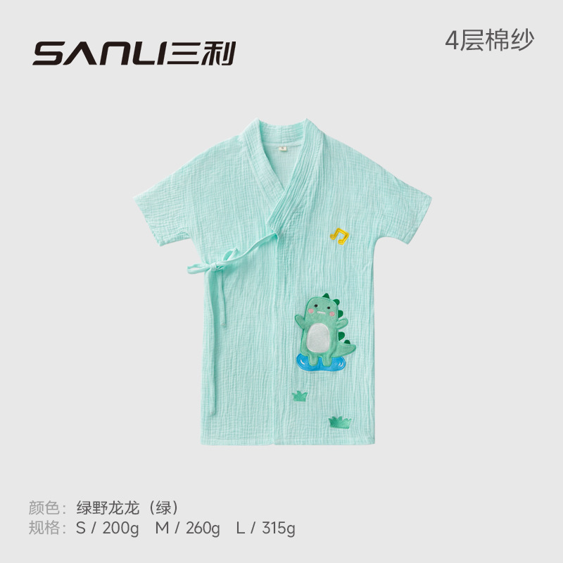 三利毛巾儿童纯棉浴袍卡通刺绣浴袍纱布浴衣宝宝洗澡浴衣家居服|undefined