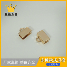 边夹侧夹介子尾夹链尾金属包角合金压铸手袋箱包五金拉尾边条夹子