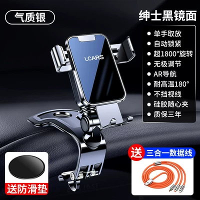 Car Navigation Fixed Air Vent, Car phone holder - alloy-silver-dashboard-clip-mount-data-cable
