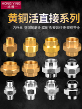 2��3��4��6��1���S�~����^ֱ���p����z��Yˮ��ˮ�ܼ����DN15