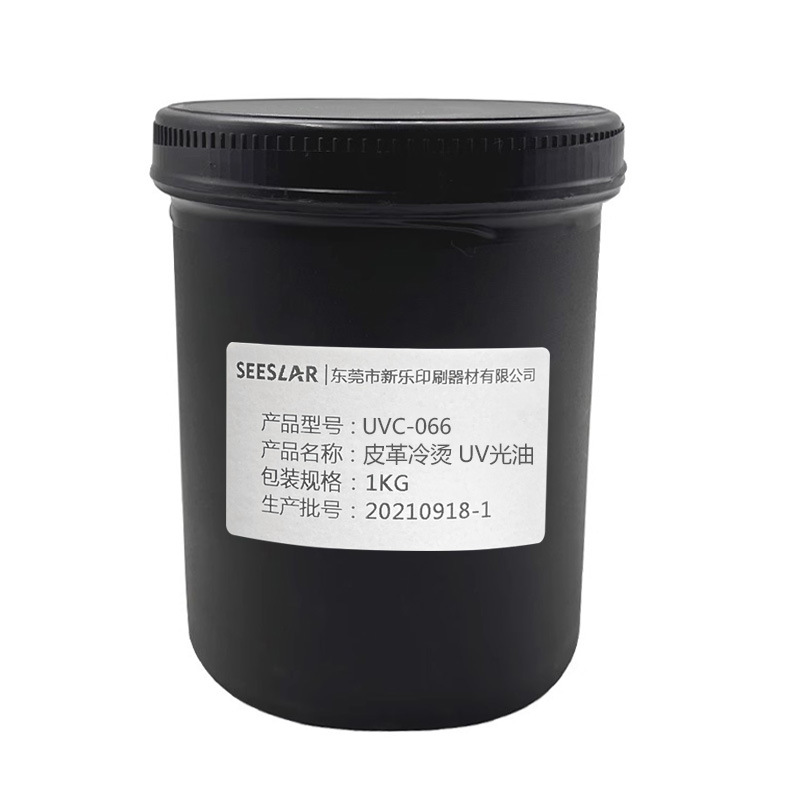 皮革冷烫UV光油