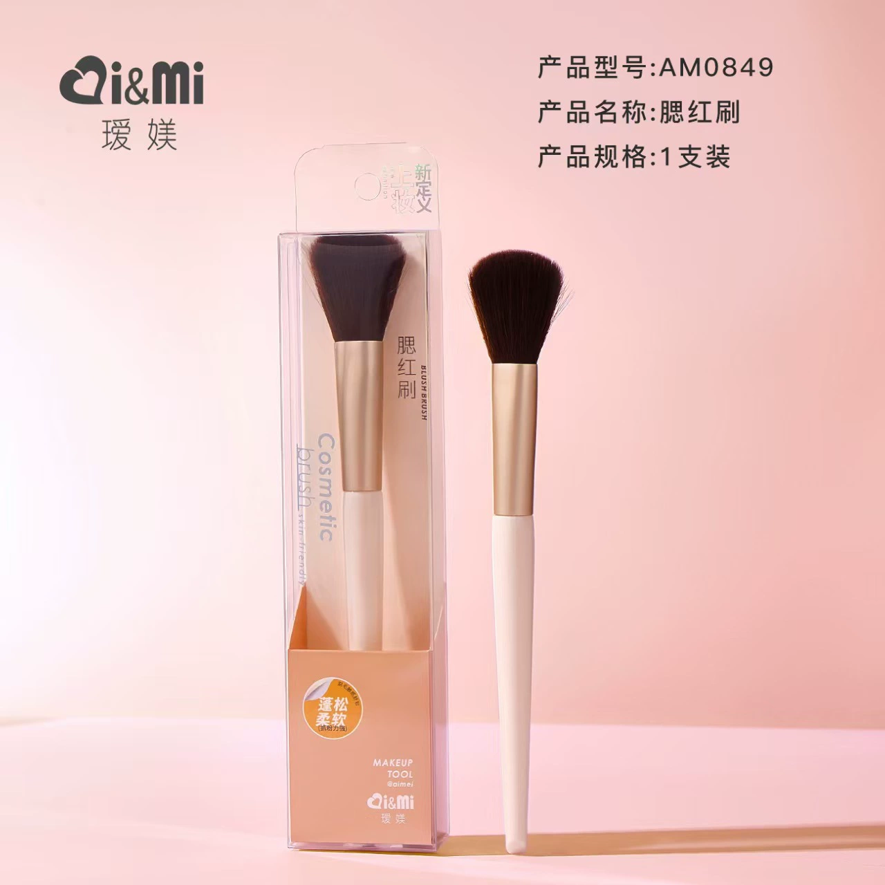 Итиф Brush, пудра для лица, маска для лица, хайлайтер для контурирования