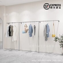 服装店展示架加厚不锈钢上墙壁挂式货架女装童装店简约陈列挂衣架