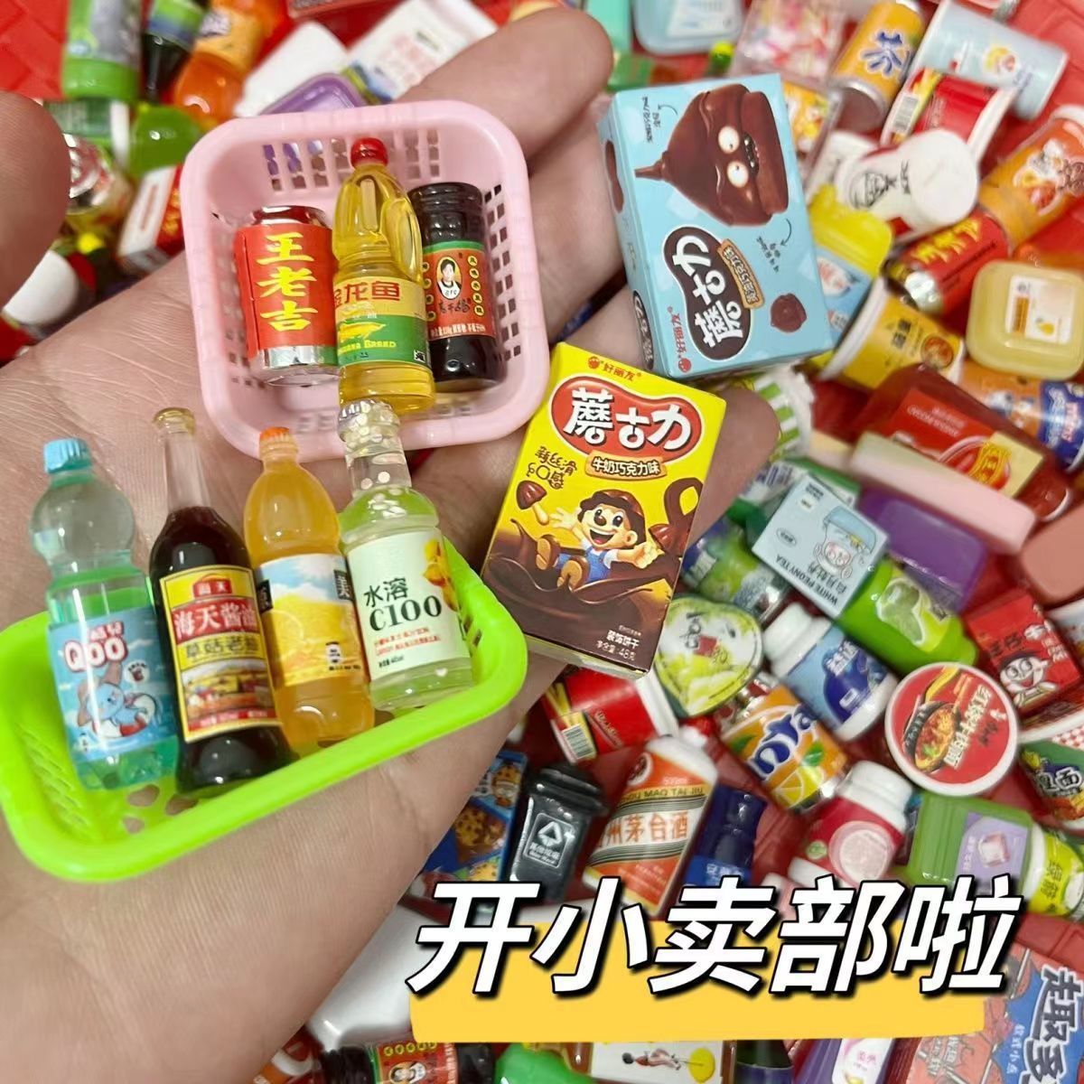 [매점] 중복없는 30개 혼합팩 + 디너접시 + 무료글루