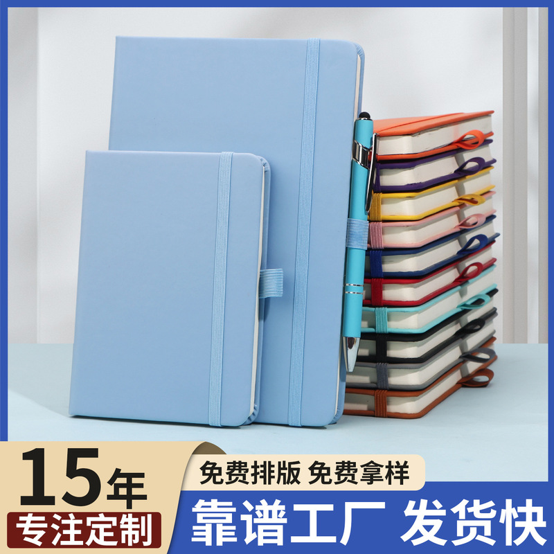 Cross-Border A5 Strap Notebook Simple Pu Colorful Hard Shell Business Office Notepad Diary Custom Logo