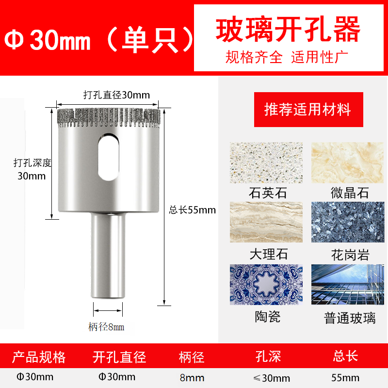 taladro de vidrio cerámica redonda engrosada diamante de mármol abertura especial perforación artefacto mágico