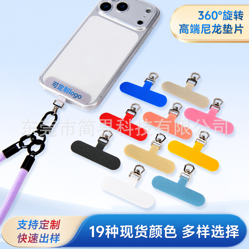 Customized High-End 0.4mm Nylon Phone Pad, Ultra-Thin Rotatable Clip, Phone Lanyard Patch, in Stock for Cross-Border Sales