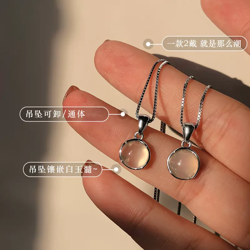 白玉髓项链女2024年夏季新款气质轻奢小众设计感锁骨链一件代发