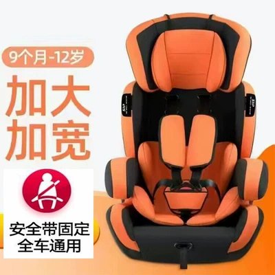 Car child safety seat, Car Safety Seats, Baby Seats - orange