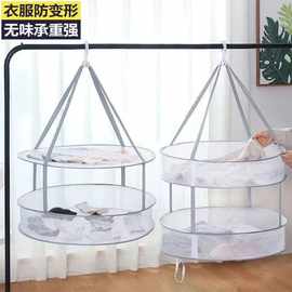 毛衣专用晾晒网兜晒内衣袜子晾衣篮宿舍家用晾衣架羊绒衫平铺网兜