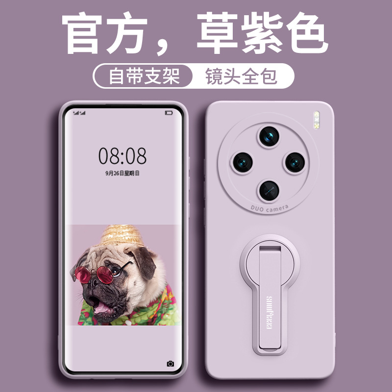 Силиконовый чехол GGUU с подставкой для серии VIVO X100/X200/X300