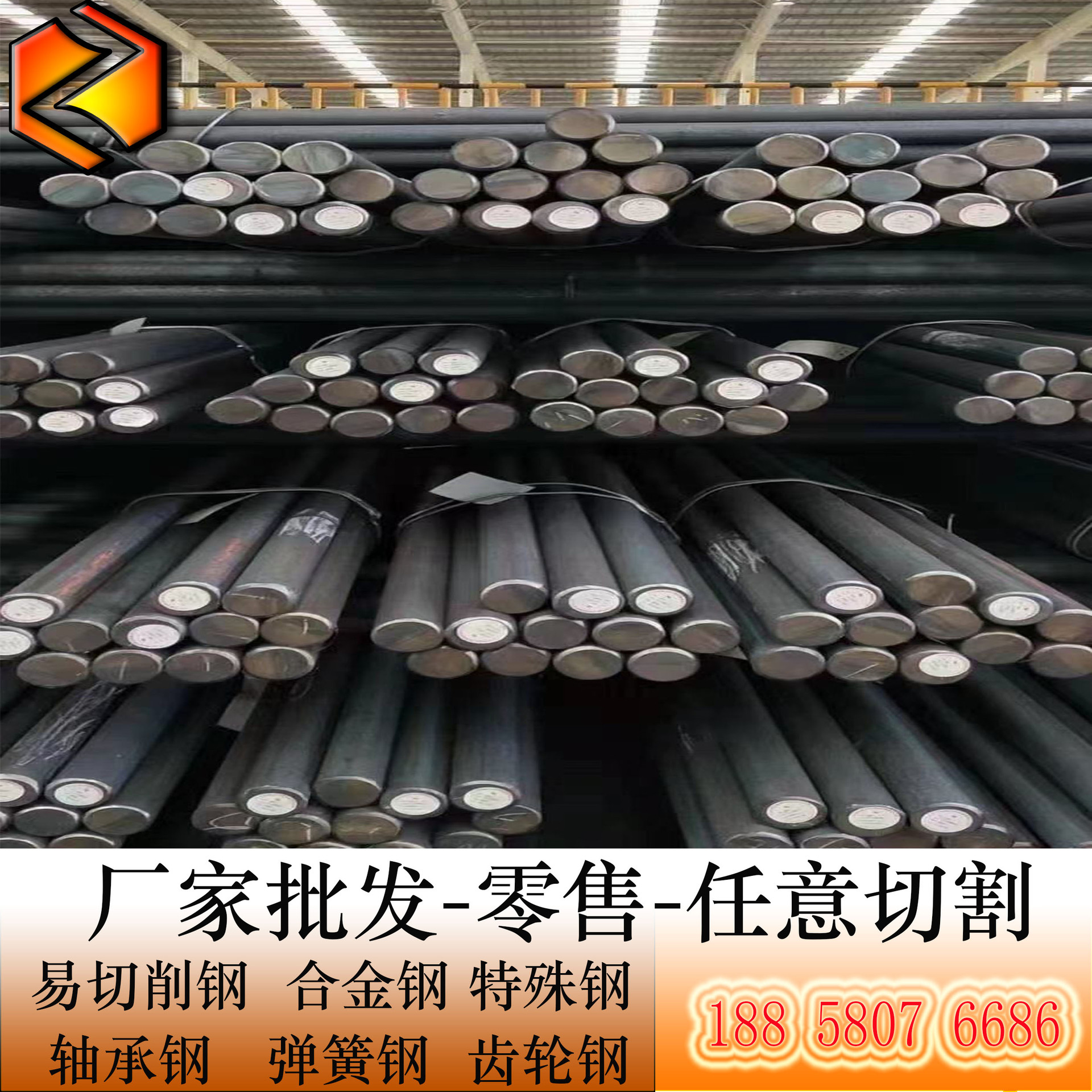 宁波现货11SMnPb30易切削钢 11SMnPb30圆棒 规格齐全易切削钢南钢