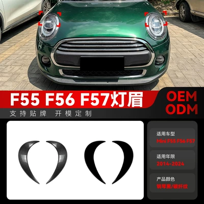 Lamp eyebrow F55 F56 F57 2014-2024