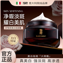 SP�w���������˪70g