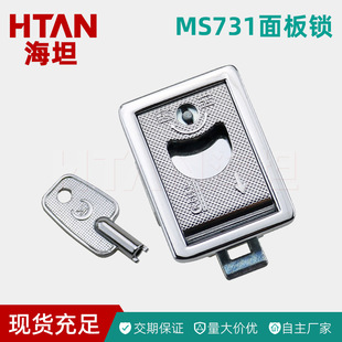 ��̹MS731���ִ��ʽ�T�i�C�����ƙ��i�T�� �[������LS715�����i