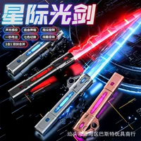 Телескопический световой меч (Patt Toys) 2 в 1 лазерная игрушка со звуковыми эффектами, аккумуляторная/варианты с батареями