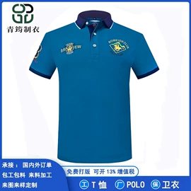 男式衬衫;男Polo衫;男式T恤