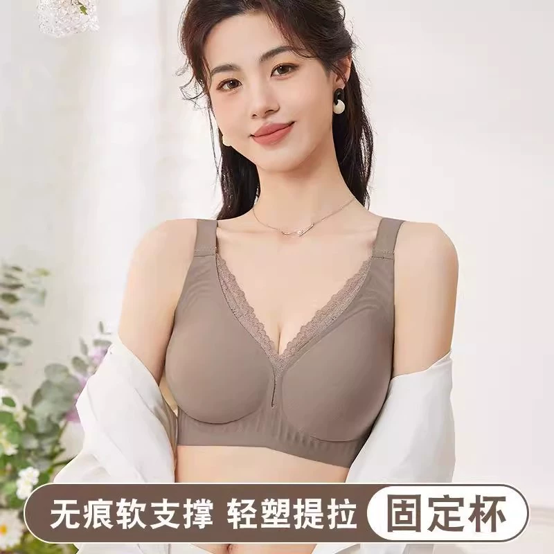 [Большая грудь выглядит меньше] Бесшовное нижнее белье для женщин летом, пуш-ап для тонкой груди, вторичная редукция груди, бюстгальтер против провисания, большой размер для полных девушек.