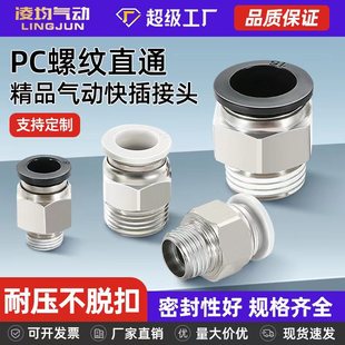 ���Ԫ����ܿ��ٽ��^���Չ��C����ݼyֱͨPC8/10/12-02/03/04