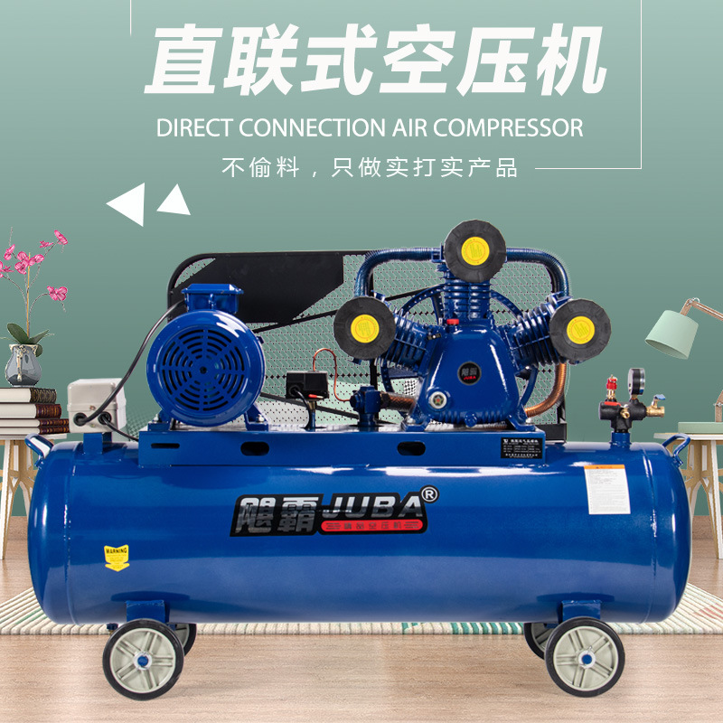 飓霸空压机0.9-8压缩机7.5KW铜电机木工喷漆汽车修理轮胎充气打气