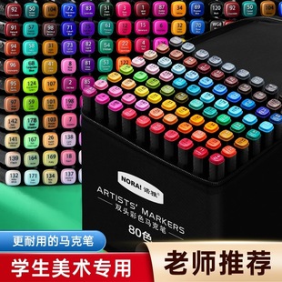 Touch Marker Pen Set for Art Students Oil-based Inkable Double Head 60 Color 80 Color Watercolor Pen for Children