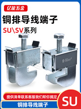 �Ō����B�Ӷ��� SU/SVĸ�Ų���׽Ӿ��A ��늙��B�Ӿ��A