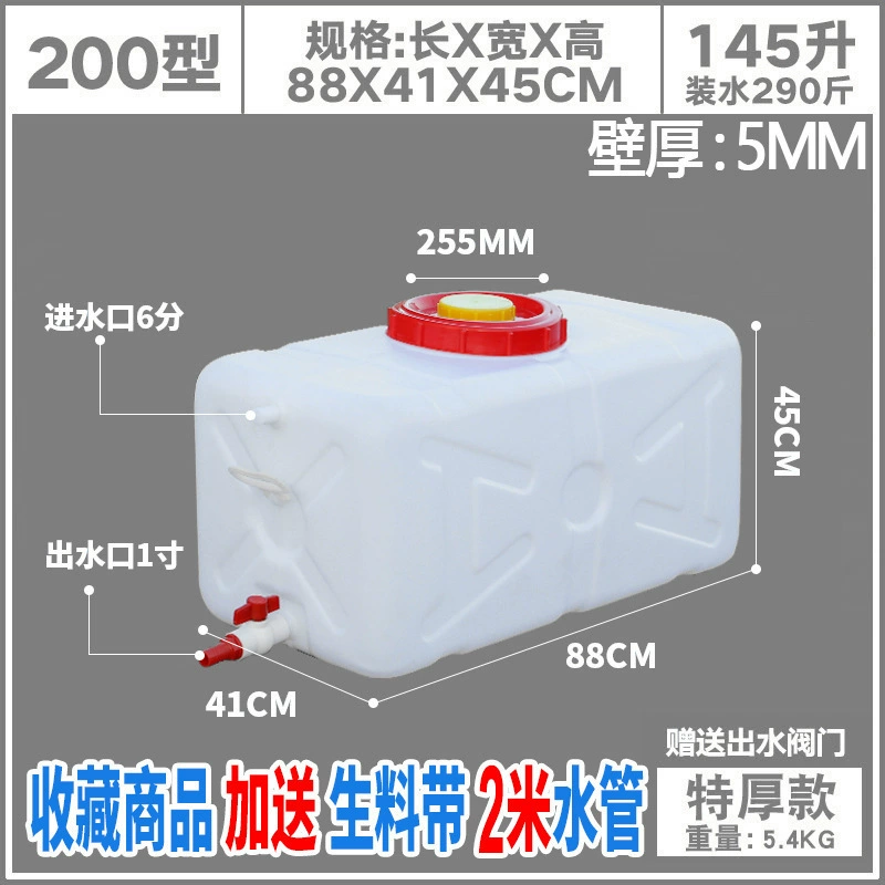 Bucket with faucet spout for adding leak-proof lid water storage container drinking water valve sturdy water tank outdoor