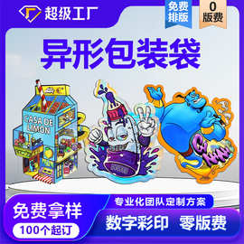 跨境异形食品包装袋定制3.5g聚酯复合拉链袋防儿童锁自封烟草袋子