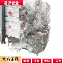 联塑PVC线槽阻燃走线槽批发方形平面明装线槽PVC塑料线槽型号齐全