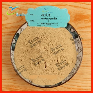 橙皮苷  橙皮甙 橙皮苷 淡黄色粉末  西安瑞林现货包邮