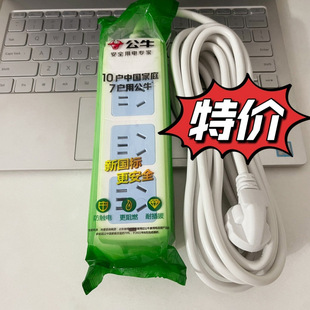 Power Strip Bull Socket A03 with Cord Without Switch Household Multi-Outlet Power Strip Aliexpress