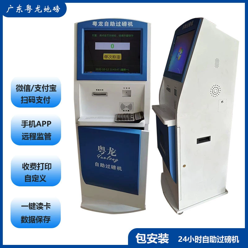 Guangdong Lating Pound Производители беспилотных систем