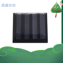 太阳能光伏板太阳能滴胶板45电池板组件光能实验光伏板组件diy