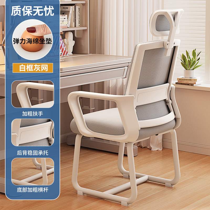 silla de computadora silla de oficina silla de escritorio en el hogar silla de respaldo ergonómica silla de estudio dormitorio