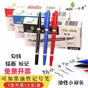 һ֦�P����ӛ̖�P�W����ͯ�L�������P4003С�p�^ӛ̖�P�t�{��ɫ