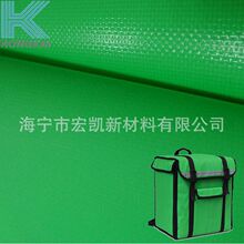 绿色、草绿色现货0.5MM PVC夹网布 PVC箱包布外卖箱包防水桶包