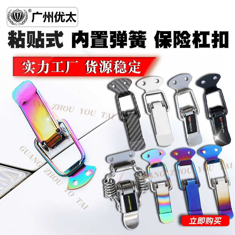 Трансграничный автомобильный крюк на бампере объемный фиксированный замок Пряжка гоночный модифицированный резервный багажный хвостовой байонетный замок