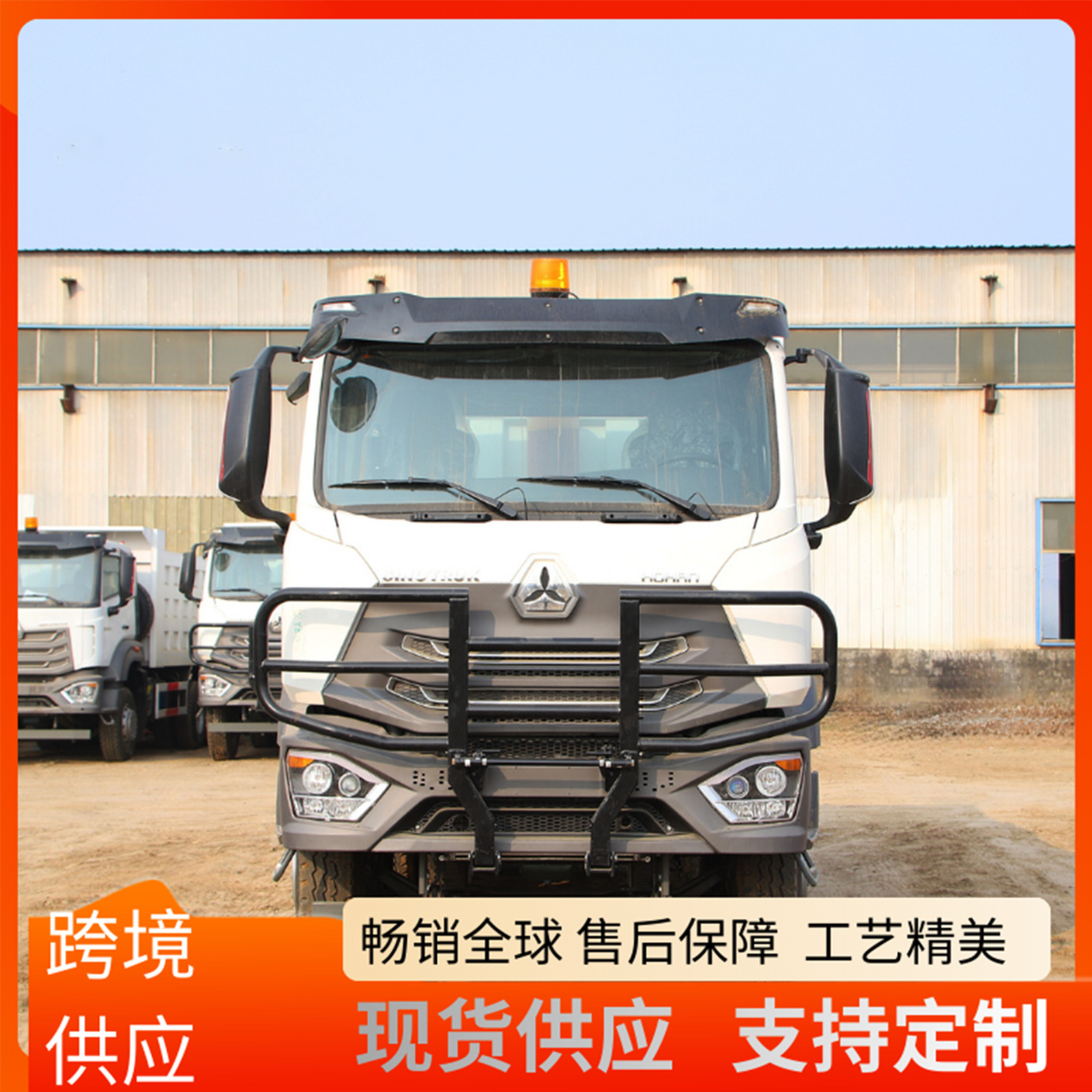 Sinotruk Howo 371 Dump Truck, Specialized Engineering Earthmoving Truck, Rear Eight-Wheel Dump Truck