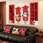 婚房布置结婚农村kt板