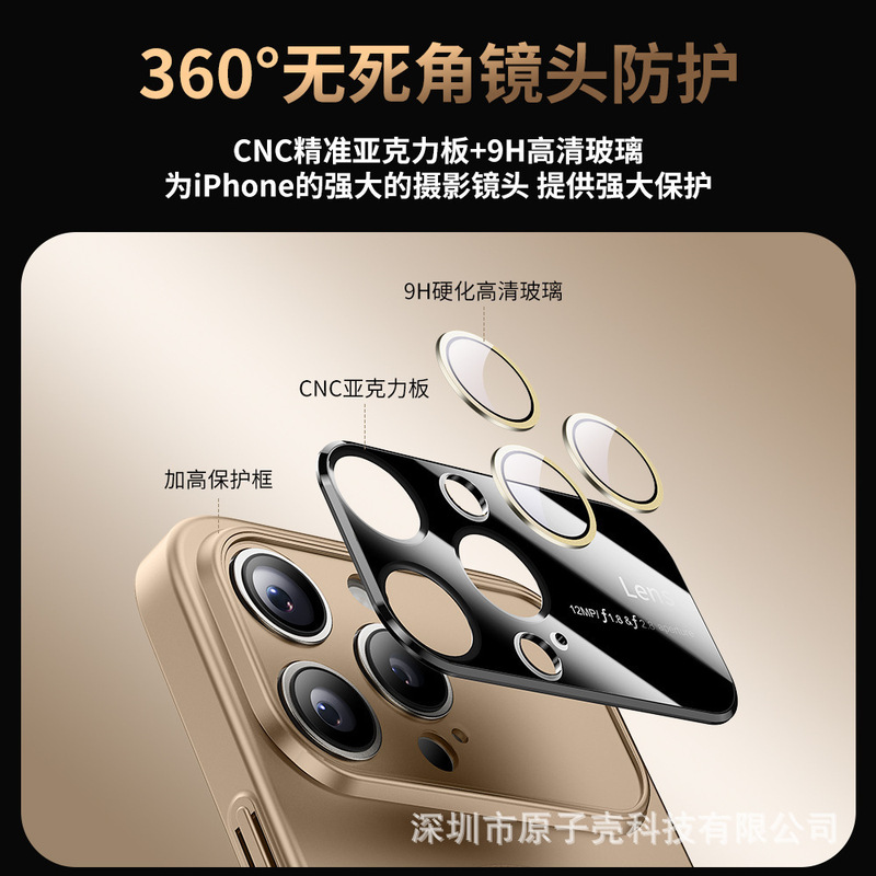 适用iPhone17promax磨砂磁吸手机壳苹果16全包AG玻璃15大视窗PC套|undefined