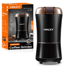 HALEY欧规电动磨豆机干磨机 家用轻便研磨杯 便携咖啡豆打粉机