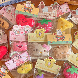 小红书种草婚礼抛洒娃娃互动钥匙扣挂件可爱卡通毛绒公仔礼品批发