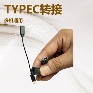 TYPE-C ĸ���D 3DS  PSVita GBASP/ WIIU 3DSL  PSP �Դ�D�Q��