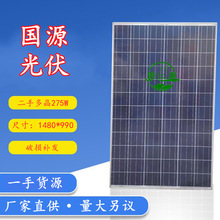 ���ֶྦྷ275w̫��ܰl늰�24v�����ƿ��늰�O����܇�d����l�