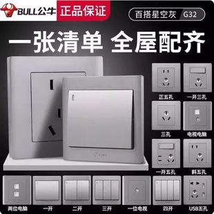 ��ţG32�ǿջ��_�P����������尵�b���ڶ��86��usb����16A�_�P