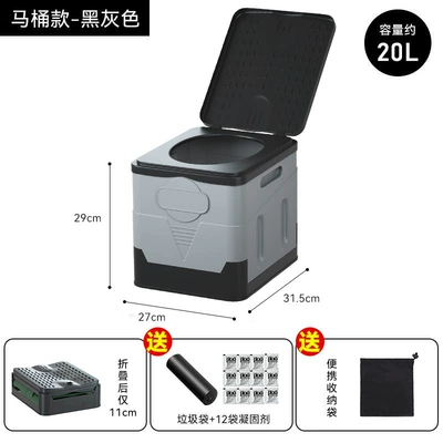 Collapsible Toilet Outdoor Camping | Kempinq və səyahət - black-and-gray-small-toilet-set-garbage-bag-coagulant-storage-bag