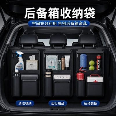 Capacity Waterproof Storage Box, Car storage bag/box